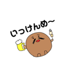おいもくん！（個別スタンプ：30）