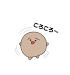 おいもくん！（個別スタンプ：32）