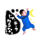 ようたくん。new（個別スタンプ：15）