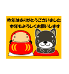 日常会話 リリンタ 冬 年賀のあいさつ等 2（個別スタンプ：3）