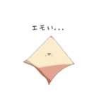 えいひれサンの日常 2（個別スタンプ：4）