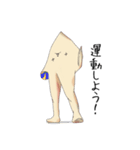 えいひれサンの日常 2（個別スタンプ：6）