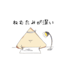 えいひれサンの日常 2（個別スタンプ：7）