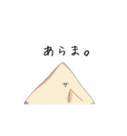 えいひれサンの日常 2（個別スタンプ：8）