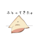 えいひれサンの日常 2（個別スタンプ：11）