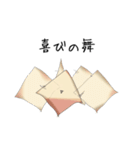 えいひれサンの日常 2（個別スタンプ：16）