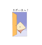 えいひれサンの日常 2（個別スタンプ：18）