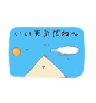 えいひれサンの日常 2（個別スタンプ：20）