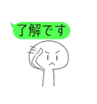 ふきだしとひと（個別スタンプ：1）