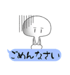 ふきだしとひと（個別スタンプ：2）