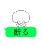 ふきだしとひと（個別スタンプ：3）