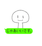 ふきだしとひと（個別スタンプ：4）