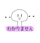 ふきだしとひと（個別スタンプ：5）
