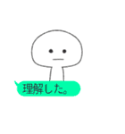 ふきだしとひと（個別スタンプ：8）