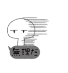 ふきだしとひと（個別スタンプ：9）