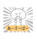 ふきだしとひと（個別スタンプ：10）