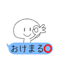 ふきだしとひと（個別スタンプ：11）