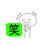 ふきだしとひと（個別スタンプ：12）