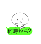 ふきだしとひと（個別スタンプ：13）