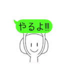 ふきだしとひと（個別スタンプ：14）