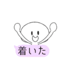 ふきだしとひと（個別スタンプ：16）