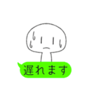 ふきだしとひと（個別スタンプ：17）