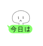 ふきだしとひと（個別スタンプ：18）