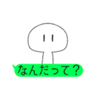 ふきだしとひと（個別スタンプ：19）