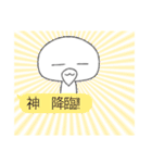 ふきだしとひと（個別スタンプ：21）