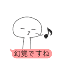 ふきだしとひと（個別スタンプ：22）