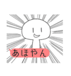 ふきだしとひと（個別スタンプ：23）