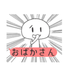 ふきだしとひと（個別スタンプ：24）