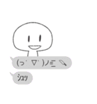 ふきだしとひと（個別スタンプ：25）