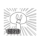 ふきだしとひと（個別スタンプ：26）