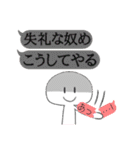 ふきだしとひと（個別スタンプ：27）