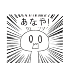 ふきだしとひと（個別スタンプ：28）