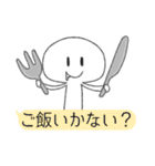 ふきだしとひと（個別スタンプ：29）