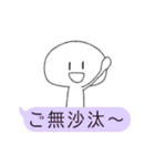 ふきだしとひと（個別スタンプ：32）