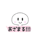 ふきだしとひと（個別スタンプ：33）