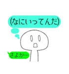 ふきだしとひと（個別スタンプ：34）