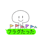 ふきだしとひと（個別スタンプ：35）