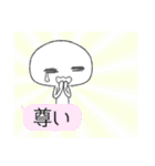 ふきだしとひと（個別スタンプ：38）