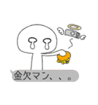 ふきだしとひと（個別スタンプ：39）