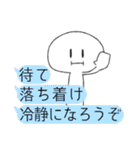 ふきだしとひと（個別スタンプ：40）