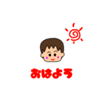 プリティーボーイ（個別スタンプ：1）