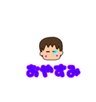プリティーボーイ（個別スタンプ：4）