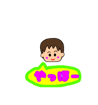 プリティーボーイ（個別スタンプ：12）
