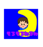 プリティーボーイ（個別スタンプ：13）