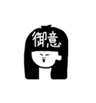 黒髪ぱつことぱつおのシュールなスタンプ（個別スタンプ：4）