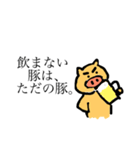 ぶひぶひスタンプぶひ（個別スタンプ：2）
